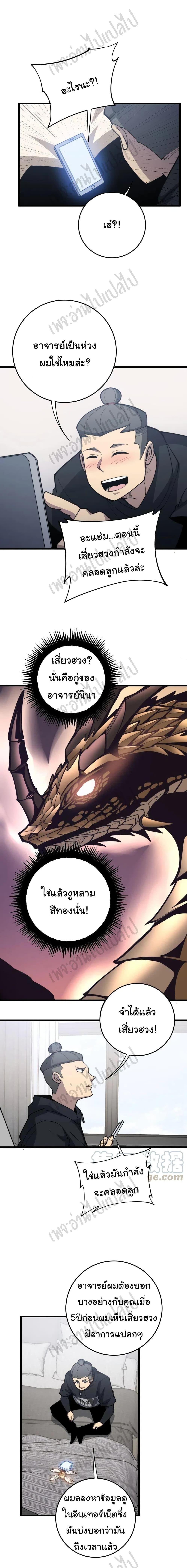 Manga-lc-com อ่านมังงะ อ่านการ์ตูน ออนไลน์ ฟรี Bad Hand Witch Doctor ตอนที่ 1 2 3 4 5 6 7 8 9 10 11 12 13 14 ฟรี ไม่มีโฆษณา Manga-lc - อ่าน มังงะ อ่าน การ์ตูน ออนไลน์ อ่านมังงะ ฟรี