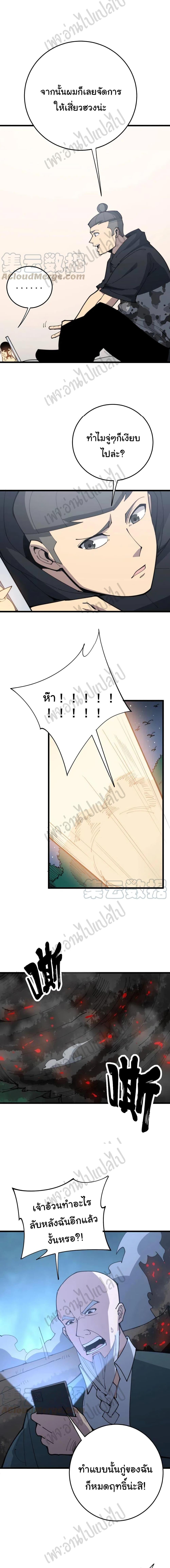 Manga-lc-com อ่านมังงะ อ่านการ์ตูน ออนไลน์ ฟรี Bad Hand Witch Doctor ตอนที่ 1 2 3 4 5 6 7 8 9 10 11 12 13 14 ฟรี ไม่มีโฆษณา Manga-lc - อ่าน มังงะ อ่าน การ์ตูน ออนไลน์ อ่านมังงะ ฟรี