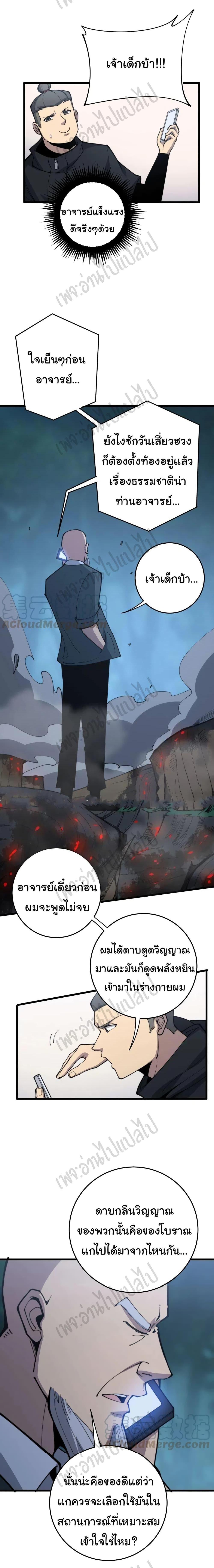 Manga-lc-com อ่านมังงะ อ่านการ์ตูน ออนไลน์ ฟรี Bad Hand Witch Doctor ตอนที่ 1 2 3 4 5 6 7 8 9 10 11 12 13 14 ฟรี ไม่มีโฆษณา Manga-lc - อ่าน มังงะ อ่าน การ์ตูน ออนไลน์ อ่านมังงะ ฟรี