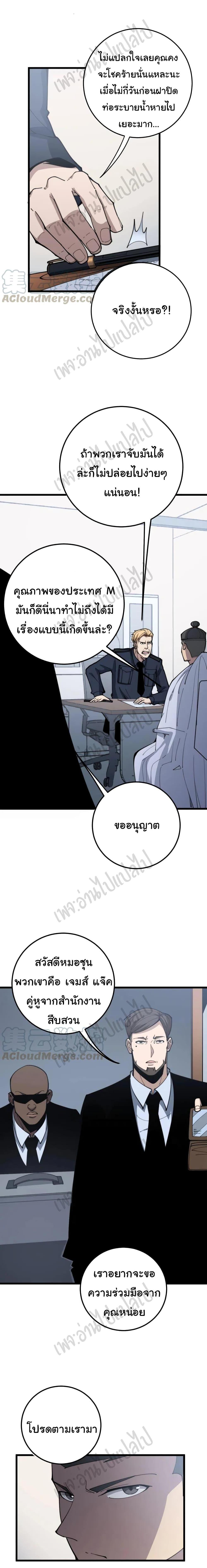 Manga-lc-com อ่านมังงะ อ่านการ์ตูน ออนไลน์ ฟรี Bad Hand Witch Doctor ตอนที่ 1 2 3 4 5 6 7 8 9 10 11 12 13 14 ฟรี ไม่มีโฆษณา Manga-lc - อ่าน มังงะ อ่าน การ์ตูน ออนไลน์ อ่านมังงะ ฟรี