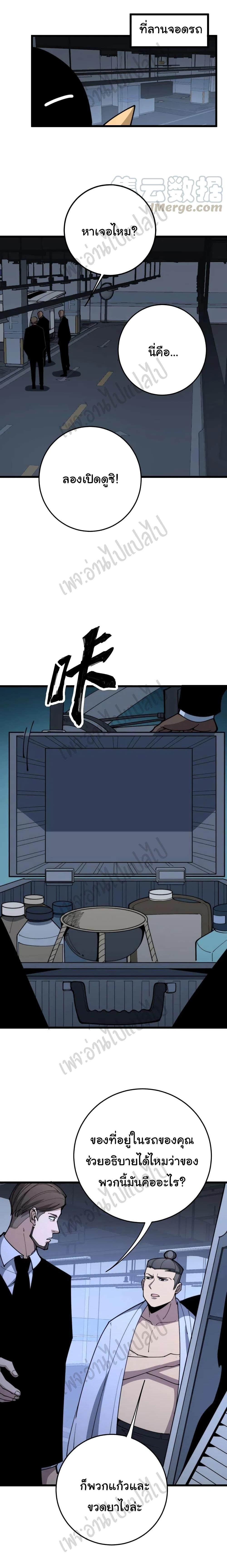 Manga-lc-com อ่านมังงะ อ่านการ์ตูน ออนไลน์ ฟรี Bad Hand Witch Doctor ตอนที่ 1 2 3 4 5 6 7 8 9 10 11 12 13 14 ฟรี ไม่มีโฆษณา Manga-lc - อ่าน มังงะ อ่าน การ์ตูน ออนไลน์ อ่านมังงะ ฟรี