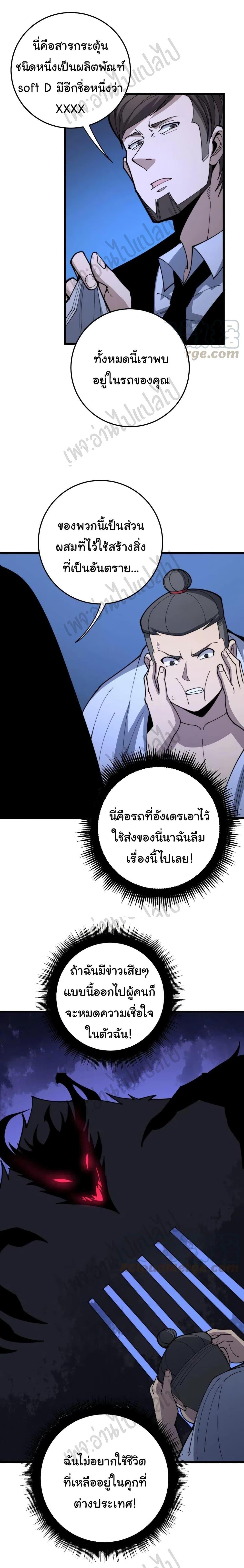 Manga-lc-com อ่านมังงะ อ่านการ์ตูน ออนไลน์ ฟรี Bad Hand Witch Doctor ตอนที่ 1 2 3 4 5 6 7 8 9 10 11 12 13 14 ฟรี ไม่มีโฆษณา Manga-lc - อ่าน มังงะ อ่าน การ์ตูน ออนไลน์ อ่านมังงะ ฟรี