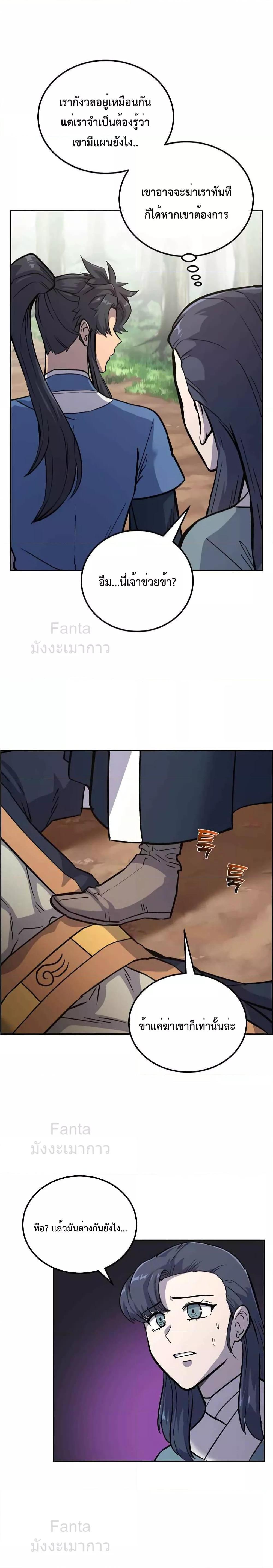 Manga-lc-com อ่านมังงะ อ่านการ์ตูน ออนไลน์ ฟรี Millennium Spinning เทพยุทธ์ แห่งสหัสสวรรษ ตอนที่ 1 2 3 4 5 6 7 8 9 10 11 12 13 14 ฟรี ไม่มีโฆษณา Manga-lc - อ่าน มังงะ อ่าน การ์ตูน ออนไลน์ อ่านมังงะ ฟรี