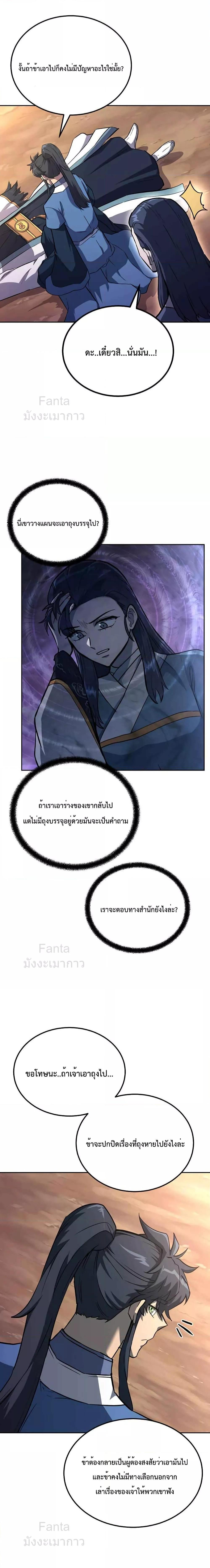 Manga-lc-com อ่านมังงะ อ่านการ์ตูน ออนไลน์ ฟรี Millennium Spinning เทพยุทธ์ แห่งสหัสสวรรษ ตอนที่ 1 2 3 4 5 6 7 8 9 10 11 12 13 14 ฟรี ไม่มีโฆษณา Manga-lc - อ่าน มังงะ อ่าน การ์ตูน ออนไลน์ อ่านมังงะ ฟรี