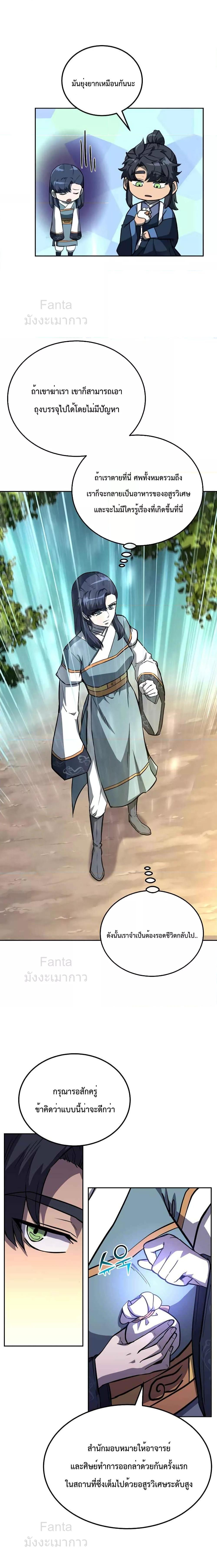 Manga-lc-com อ่านมังงะ อ่านการ์ตูน ออนไลน์ ฟรี Millennium Spinning เทพยุทธ์ แห่งสหัสสวรรษ ตอนที่ 1 2 3 4 5 6 7 8 9 10 11 12 13 14 ฟรี ไม่มีโฆษณา Manga-lc - อ่าน มังงะ อ่าน การ์ตูน ออนไลน์ อ่านมังงะ ฟรี