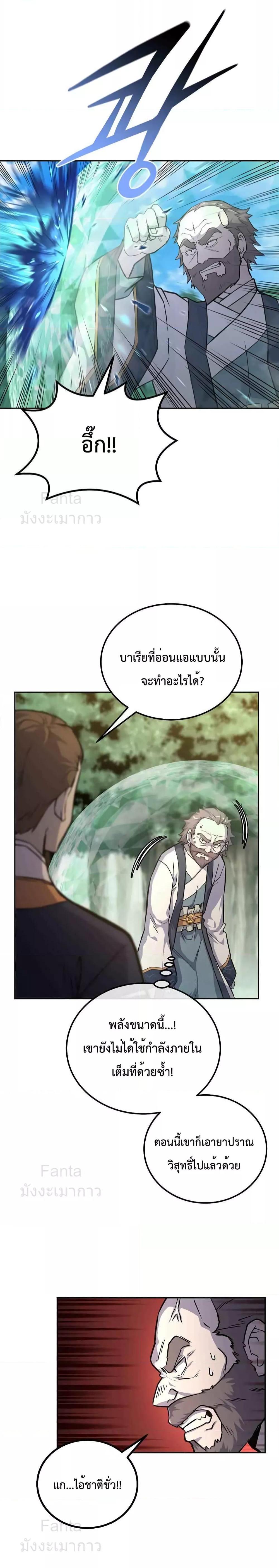 Manga-lc-com อ่านมังงะ อ่านการ์ตูน ออนไลน์ ฟรี Millennium Spinning เทพยุทธ์ แห่งสหัสสวรรษ ตอนที่ 1 2 3 4 5 6 7 8 9 10 11 12 13 14 ฟรี ไม่มีโฆษณา Manga-lc - อ่าน มังงะ อ่าน การ์ตูน ออนไลน์ อ่านมังงะ ฟรี