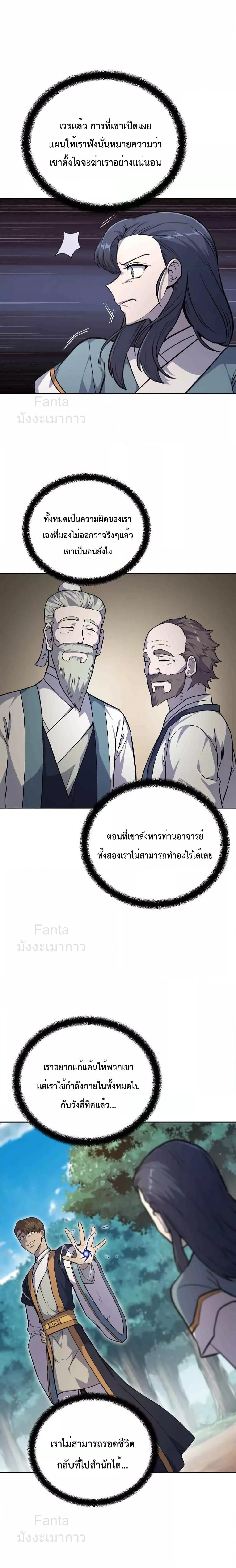Manga-lc-com อ่านมังงะ อ่านการ์ตูน ออนไลน์ ฟรี Millennium Spinning เทพยุทธ์ แห่งสหัสสวรรษ ตอนที่ 1 2 3 4 5 6 7 8 9 10 11 12 13 14 ฟรี ไม่มีโฆษณา Manga-lc - อ่าน มังงะ อ่าน การ์ตูน ออนไลน์ อ่านมังงะ ฟรี