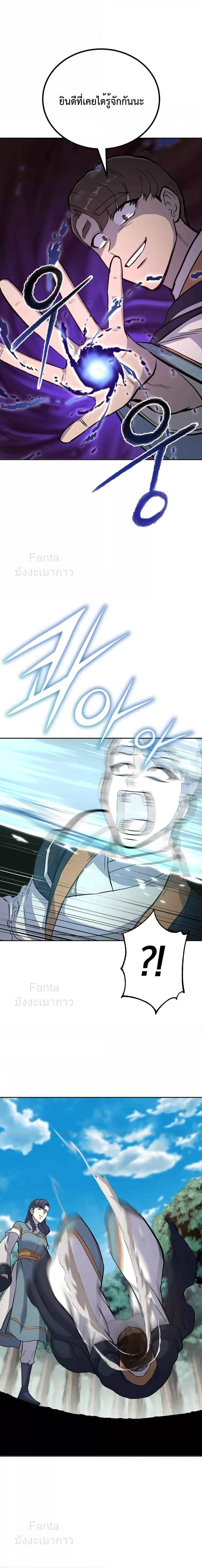 Manga-lc-com อ่านมังงะ อ่านการ์ตูน ออนไลน์ ฟรี Millennium Spinning เทพยุทธ์ แห่งสหัสสวรรษ ตอนที่ 1 2 3 4 5 6 7 8 9 10 11 12 13 14 ฟรี ไม่มีโฆษณา Manga-lc - อ่าน มังงะ อ่าน การ์ตูน ออนไลน์ อ่านมังงะ ฟรี