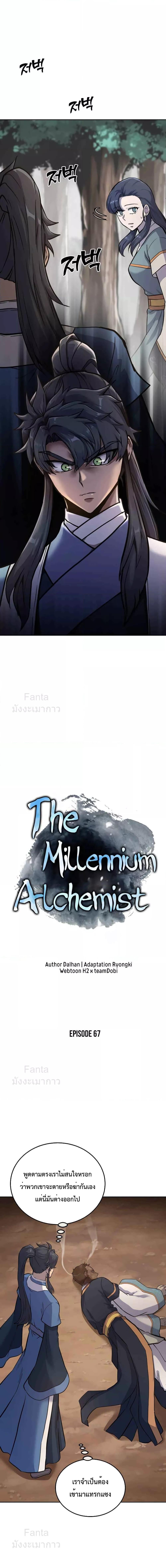 Manga-lc-com อ่านมังงะ อ่านการ์ตูน ออนไลน์ ฟรี Millennium Spinning เทพยุทธ์ แห่งสหัสสวรรษ ตอนที่ 1 2 3 4 5 6 7 8 9 10 11 12 13 14 ฟรี ไม่มีโฆษณา Manga-lc - อ่าน มังงะ อ่าน การ์ตูน ออนไลน์ อ่านมังงะ ฟรี
