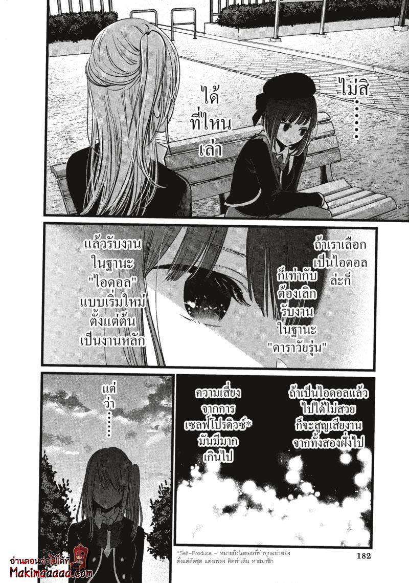 Manga-lc-com อ่านมังงะ อ่านการ์ตูน ออนไลน์ ฟรี Oshi no Ko ตอนที่ 1 2 3 4 5 6 7 8 9 10 11 12 13 14 ฟรี ไม่มีโฆษณา Manga-lc - อ่าน มังงะ อ่าน การ์ตูน ออนไลน์ อ่านมังงะ ฟรี