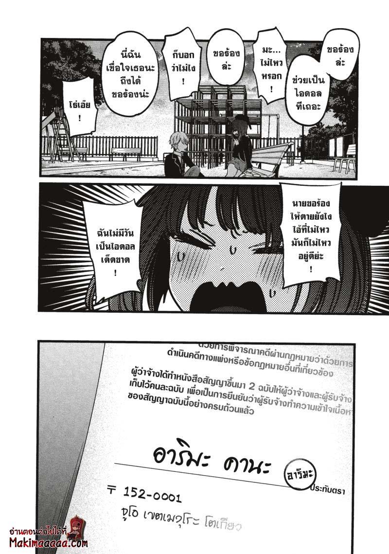 Manga-lc-com อ่านมังงะ อ่านการ์ตูน ออนไลน์ ฟรี Oshi no Ko ตอนที่ 1 2 3 4 5 6 7 8 9 10 11 12 13 14 ฟรี ไม่มีโฆษณา Manga-lc - อ่าน มังงะ อ่าน การ์ตูน ออนไลน์ อ่านมังงะ ฟรี
