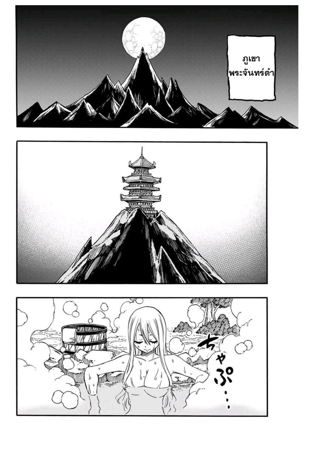 Manga-lc-com อ่านมังงะ อ่านการ์ตูน ออนไลน์ ฟรี Fairy Tail 100 Years Quest ตอนที่ 1 2 3 4 5 6 7 8 9 10 11 12 13 14 ฟรี ไม่มีโฆษณา Manga-lc - อ่าน มังงะ อ่าน การ์ตูน ออนไลน์ อ่านมังงะ ฟรี