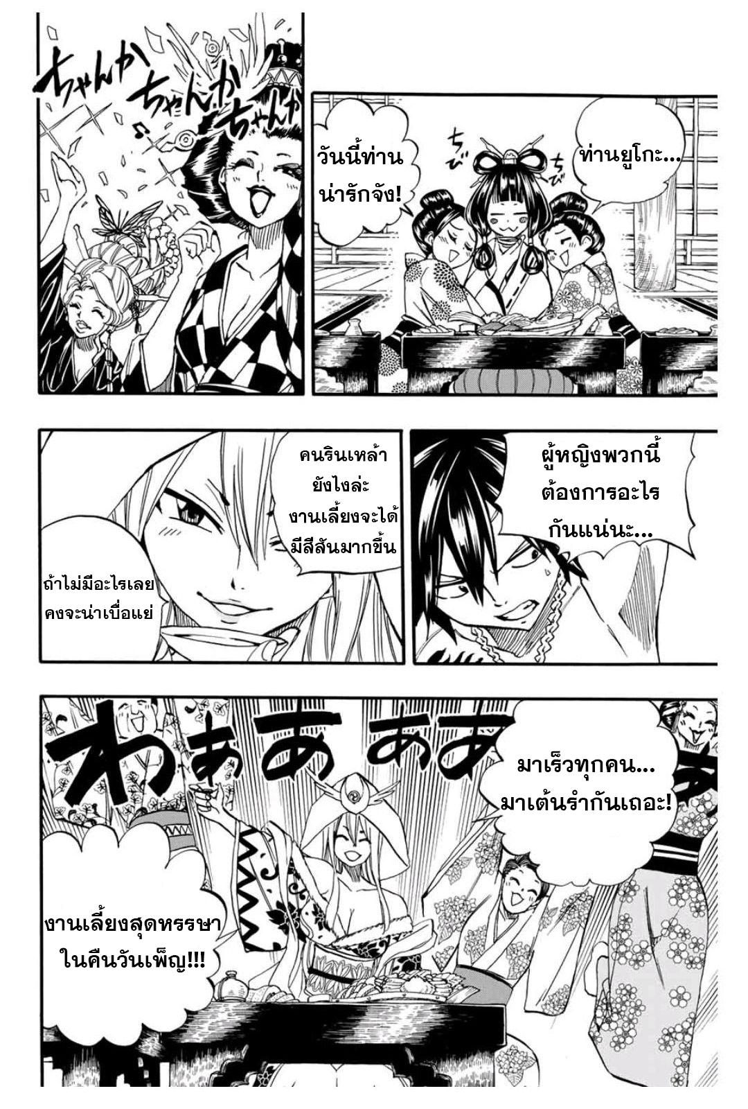 Manga-lc-com อ่านมังงะ อ่านการ์ตูน ออนไลน์ ฟรี Fairy Tail 100 Years Quest ตอนที่ 1 2 3 4 5 6 7 8 9 10 11 12 13 14 ฟรี ไม่มีโฆษณา Manga-lc - อ่าน มังงะ อ่าน การ์ตูน ออนไลน์ อ่านมังงะ ฟรี