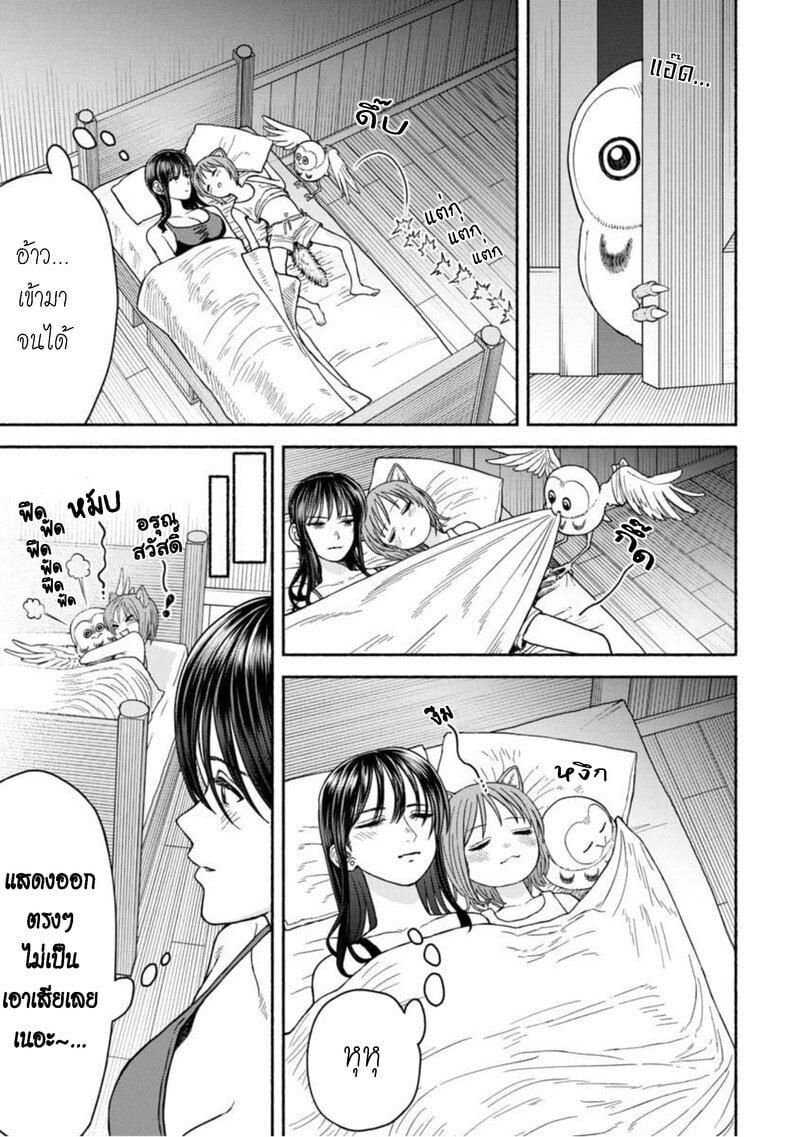 Manga-lc-com อ่านมังงะ อ่านการ์ตูน ออนไลน์ ฟรี Onna-kishi to Kemomimi no Ko ตอนที่ 1 2 3 4 5 6 7 8 9 10 11 12 13 14 ฟรี ไม่มีโฆษณา Manga-lc - อ่าน มังงะ อ่าน การ์ตูน ออนไลน์ อ่านมังงะ ฟรี