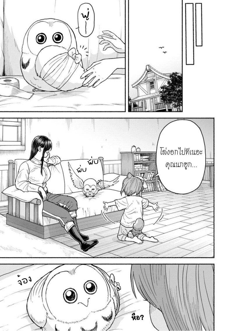 Manga-lc-com อ่านมังงะ อ่านการ์ตูน ออนไลน์ ฟรี Onna-kishi to Kemomimi no Ko ตอนที่ 1 2 3 4 5 6 7 8 9 10 11 12 13 14 ฟรี ไม่มีโฆษณา Manga-lc - อ่าน มังงะ อ่าน การ์ตูน ออนไลน์ อ่านมังงะ ฟรี