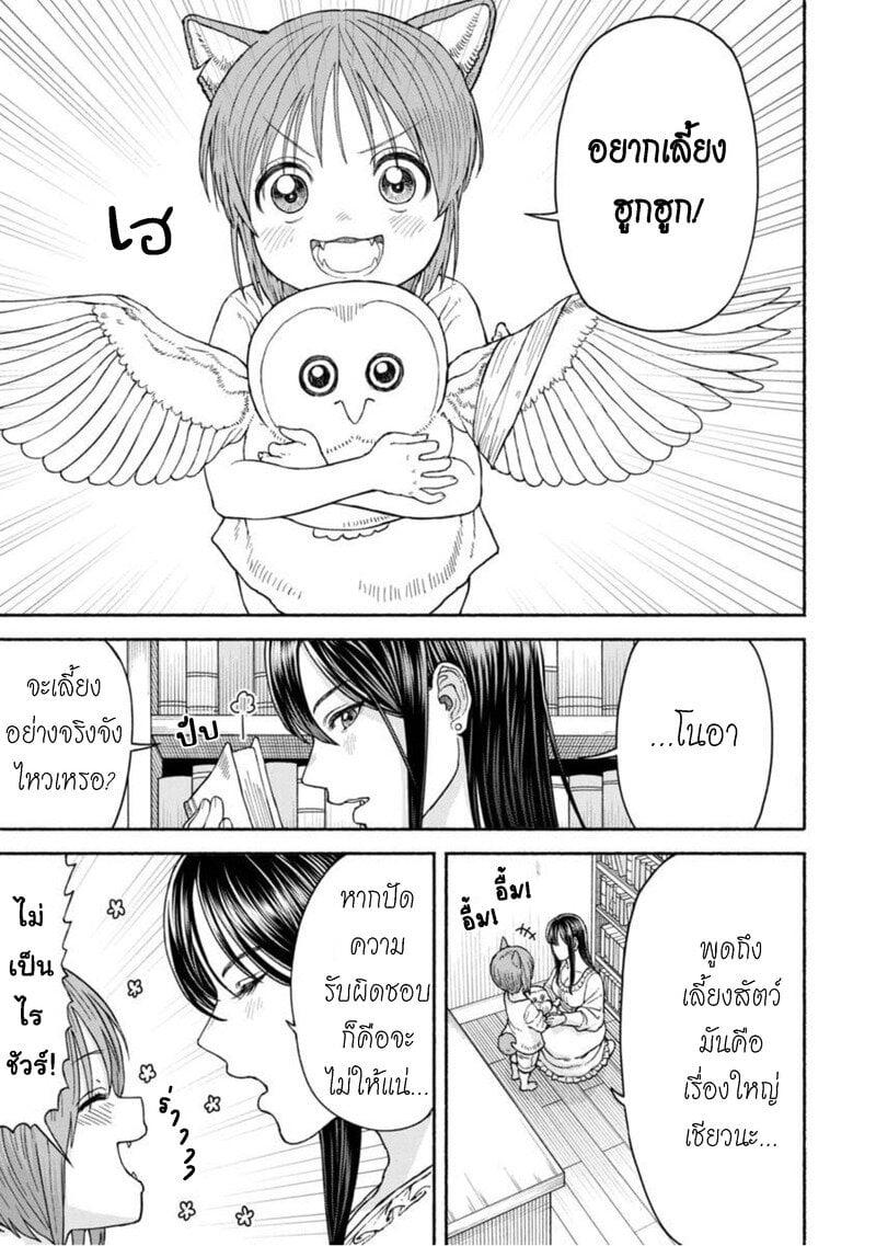 Manga-lc-com อ่านมังงะ อ่านการ์ตูน ออนไลน์ ฟรี Onna-kishi to Kemomimi no Ko ตอนที่ 1 2 3 4 5 6 7 8 9 10 11 12 13 14 ฟรี ไม่มีโฆษณา Manga-lc - อ่าน มังงะ อ่าน การ์ตูน ออนไลน์ อ่านมังงะ ฟรี
