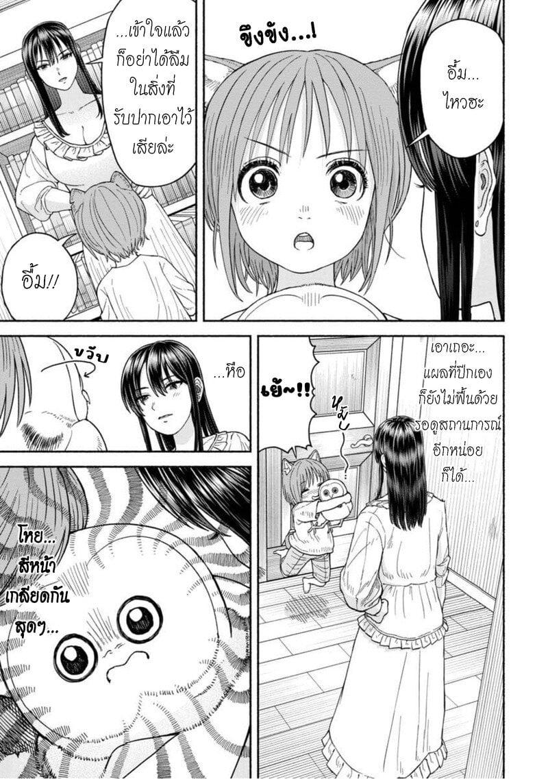 Manga-lc-com อ่านมังงะ อ่านการ์ตูน ออนไลน์ ฟรี Onna-kishi to Kemomimi no Ko ตอนที่ 1 2 3 4 5 6 7 8 9 10 11 12 13 14 ฟรี ไม่มีโฆษณา Manga-lc - อ่าน มังงะ อ่าน การ์ตูน ออนไลน์ อ่านมังงะ ฟรี