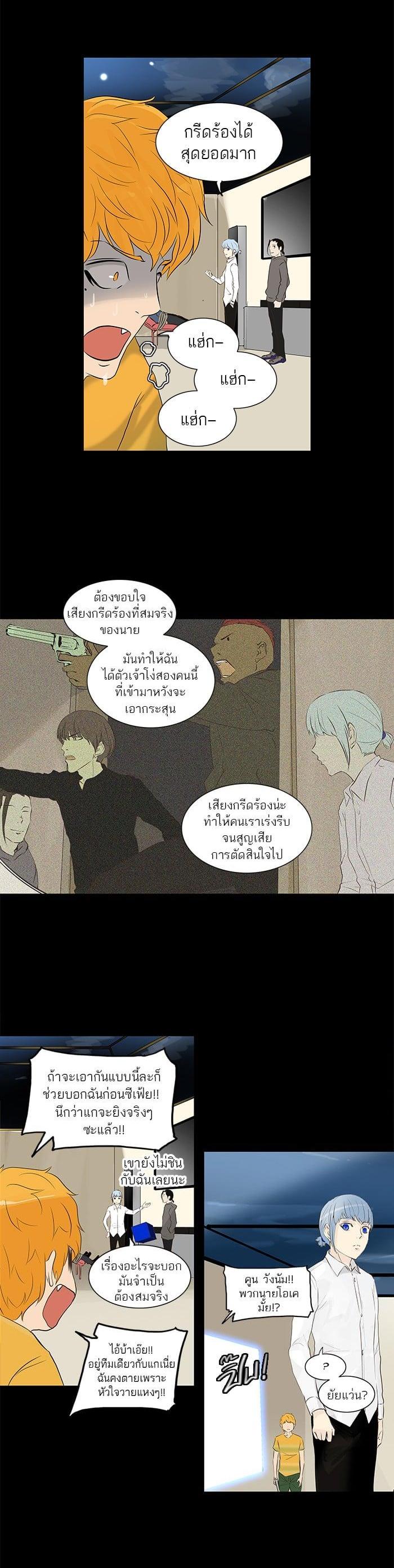 Manga-lc-com อ่านมังงะ อ่านการ์ตูน ออนไลน์ ฟรี Tower of God หอคอยเทพเจ้า ตอนที่ 1 2 3 4 5 6 7 8 9 10 11 12 13 14 ฟรี ไม่มีโฆษณา Manga-lc - อ่าน มังงะ อ่าน การ์ตูน ออนไลน์ อ่านมังงะ ฟรี
