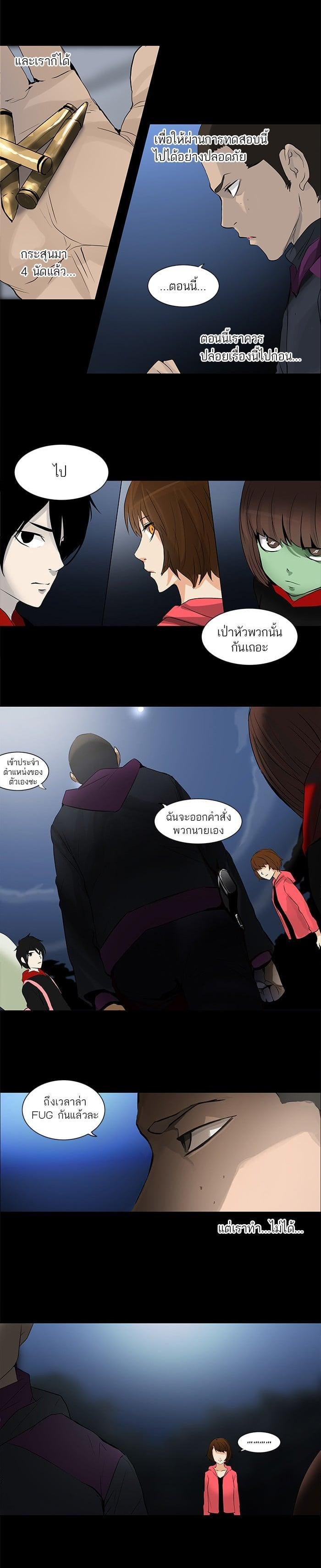 Manga-lc-com อ่านมังงะ อ่านการ์ตูน ออนไลน์ ฟรี Tower of God หอคอยเทพเจ้า ตอนที่ 1 2 3 4 5 6 7 8 9 10 11 12 13 14 ฟรี ไม่มีโฆษณา Manga-lc - อ่าน มังงะ อ่าน การ์ตูน ออนไลน์ อ่านมังงะ ฟรี