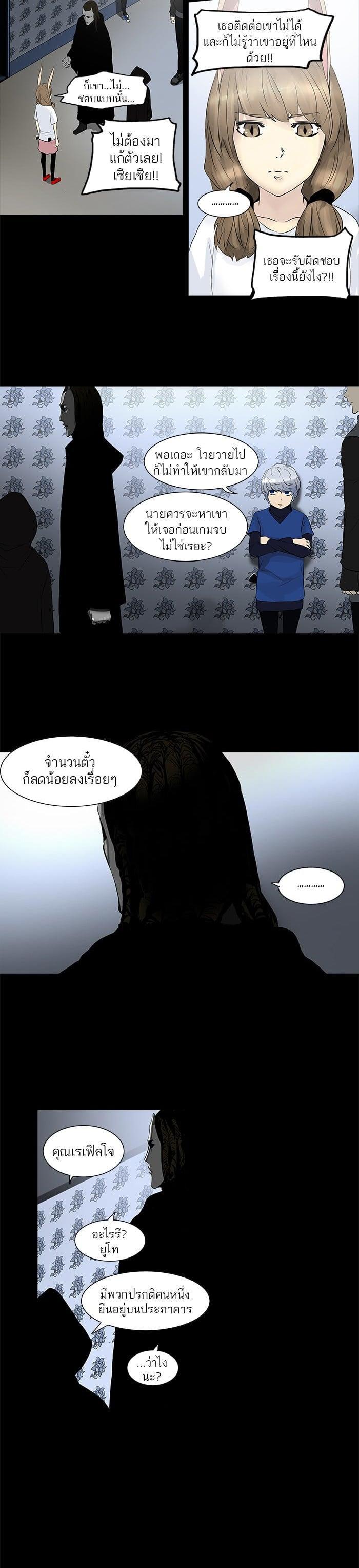 Manga-lc-com อ่านมังงะ อ่านการ์ตูน ออนไลน์ ฟรี Tower of God หอคอยเทพเจ้า ตอนที่ 1 2 3 4 5 6 7 8 9 10 11 12 13 14 ฟรี ไม่มีโฆษณา Manga-lc - อ่าน มังงะ อ่าน การ์ตูน ออนไลน์ อ่านมังงะ ฟรี