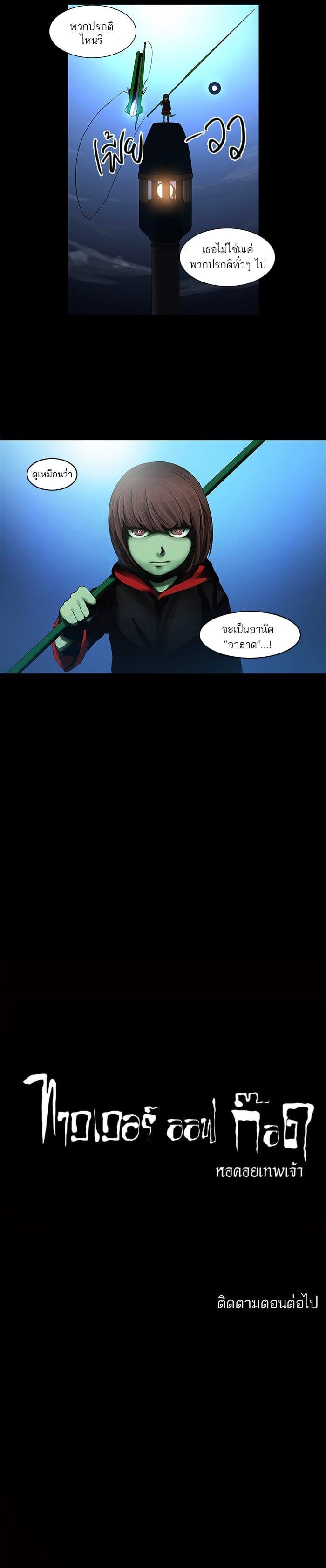 Manga-lc-com อ่านมังงะ อ่านการ์ตูน ออนไลน์ ฟรี Tower of God หอคอยเทพเจ้า ตอนที่ 1 2 3 4 5 6 7 8 9 10 11 12 13 14 ฟรี ไม่มีโฆษณา Manga-lc - อ่าน มังงะ อ่าน การ์ตูน ออนไลน์ อ่านมังงะ ฟรี