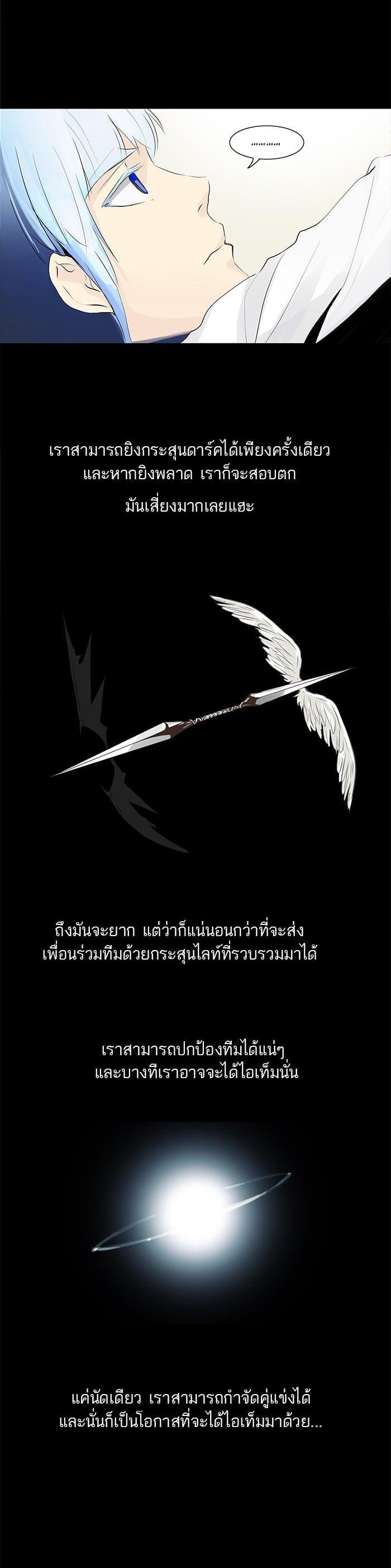 Manga-lc-com อ่านมังงะ อ่านการ์ตูน ออนไลน์ ฟรี Tower of God หอคอยเทพเจ้า ตอนที่ 1 2 3 4 5 6 7 8 9 10 11 12 13 14 ฟรี ไม่มีโฆษณา Manga-lc - อ่าน มังงะ อ่าน การ์ตูน ออนไลน์ อ่านมังงะ ฟรี