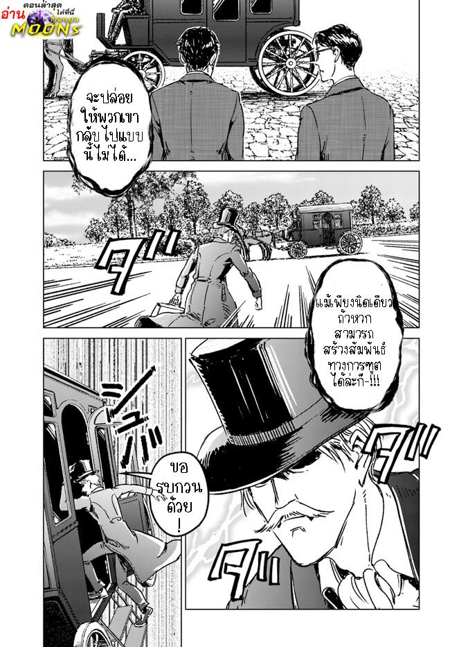 Manga-lc-com อ่านมังงะ อ่านการ์ตูน ออนไลน์ ฟรี Nihonkoku Shoukan ตอนที่ 1 2 3 4 5 6 7 8 9 10 11 12 13 14 ฟรี ไม่มีโฆษณา Manga-lc - อ่าน มังงะ อ่าน การ์ตูน ออนไลน์ อ่านมังงะ ฟรี