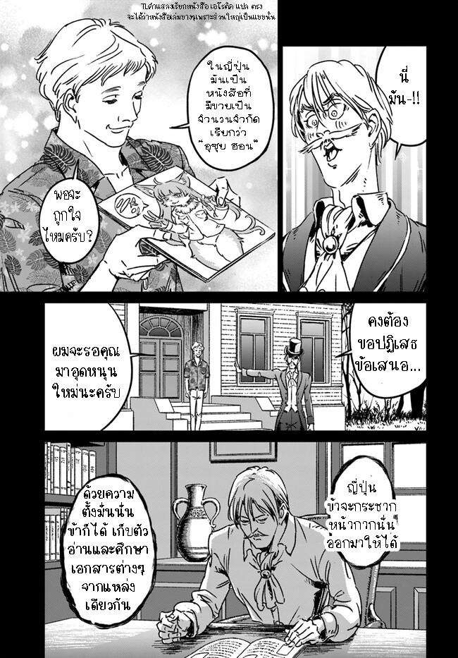 Manga-lc-com อ่านมังงะ อ่านการ์ตูน ออนไลน์ ฟรี Nihonkoku Shoukan ตอนที่ 1 2 3 4 5 6 7 8 9 10 11 12 13 14 ฟรี ไม่มีโฆษณา Manga-lc - อ่าน มังงะ อ่าน การ์ตูน ออนไลน์ อ่านมังงะ ฟรี