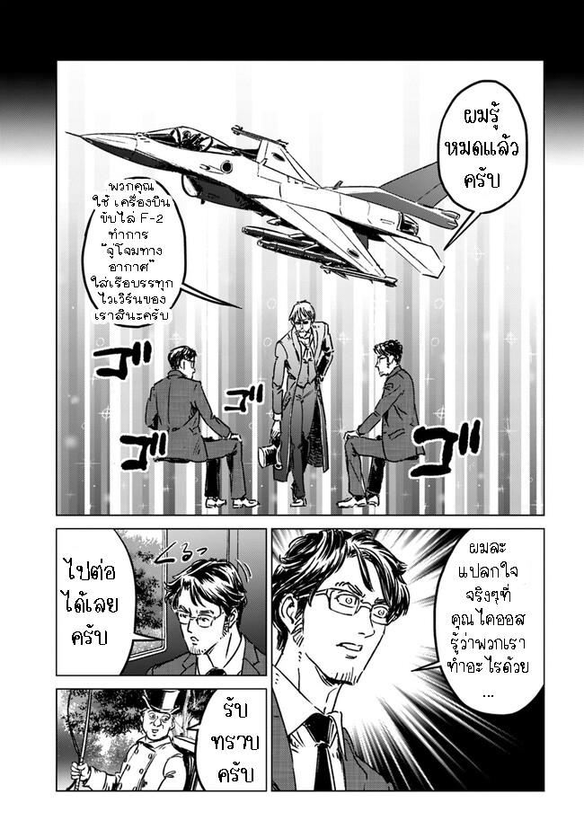Manga-lc-com อ่านมังงะ อ่านการ์ตูน ออนไลน์ ฟรี Nihonkoku Shoukan ตอนที่ 1 2 3 4 5 6 7 8 9 10 11 12 13 14 ฟรี ไม่มีโฆษณา Manga-lc - อ่าน มังงะ อ่าน การ์ตูน ออนไลน์ อ่านมังงะ ฟรี