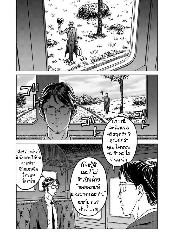 Manga-lc-com อ่านมังงะ อ่านการ์ตูน ออนไลน์ ฟรี Nihonkoku Shoukan ตอนที่ 1 2 3 4 5 6 7 8 9 10 11 12 13 14 ฟรี ไม่มีโฆษณา Manga-lc - อ่าน มังงะ อ่าน การ์ตูน ออนไลน์ อ่านมังงะ ฟรี