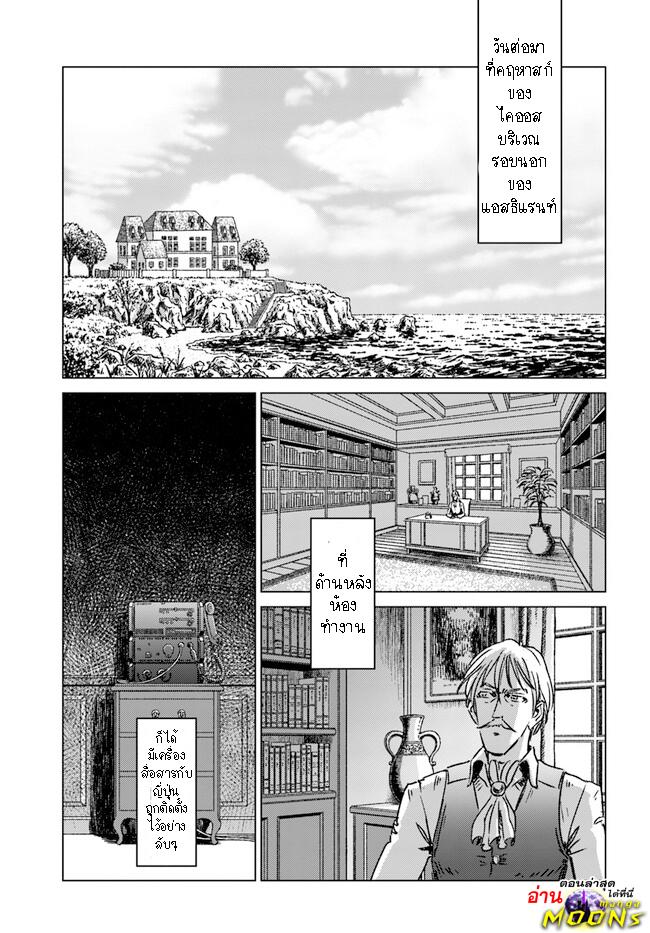 Manga-lc-com อ่านมังงะ อ่านการ์ตูน ออนไลน์ ฟรี Nihonkoku Shoukan ตอนที่ 1 2 3 4 5 6 7 8 9 10 11 12 13 14 ฟรี ไม่มีโฆษณา Manga-lc - อ่าน มังงะ อ่าน การ์ตูน ออนไลน์ อ่านมังงะ ฟรี