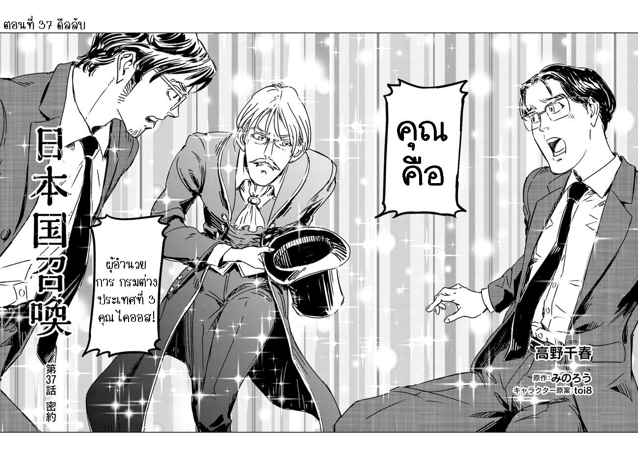 Manga-lc-com อ่านมังงะ อ่านการ์ตูน ออนไลน์ ฟรี Nihonkoku Shoukan ตอนที่ 1 2 3 4 5 6 7 8 9 10 11 12 13 14 ฟรี ไม่มีโฆษณา Manga-lc - อ่าน มังงะ อ่าน การ์ตูน ออนไลน์ อ่านมังงะ ฟรี