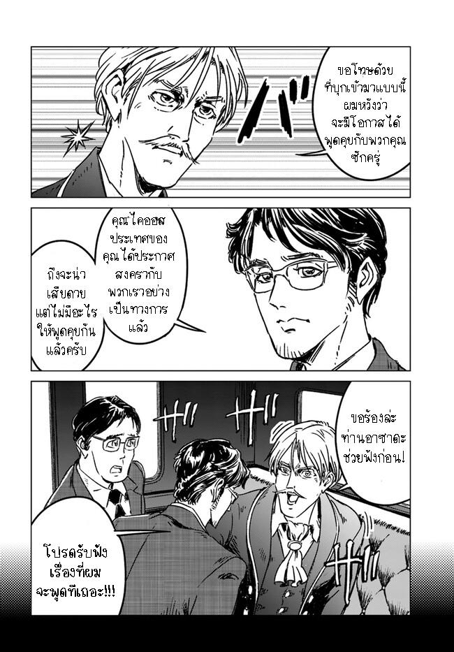Manga-lc-com อ่านมังงะ อ่านการ์ตูน ออนไลน์ ฟรี Nihonkoku Shoukan ตอนที่ 1 2 3 4 5 6 7 8 9 10 11 12 13 14 ฟรี ไม่มีโฆษณา Manga-lc - อ่าน มังงะ อ่าน การ์ตูน ออนไลน์ อ่านมังงะ ฟรี