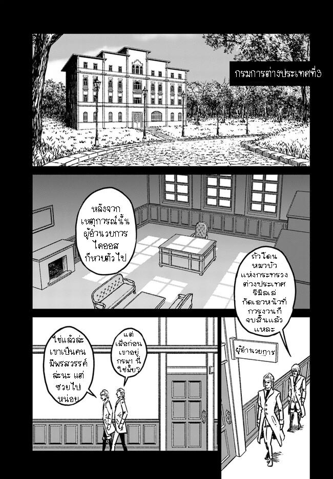 Manga-lc-com อ่านมังงะ อ่านการ์ตูน ออนไลน์ ฟรี Nihonkoku Shoukan ตอนที่ 1 2 3 4 5 6 7 8 9 10 11 12 13 14 ฟรี ไม่มีโฆษณา Manga-lc - อ่าน มังงะ อ่าน การ์ตูน ออนไลน์ อ่านมังงะ ฟรี
