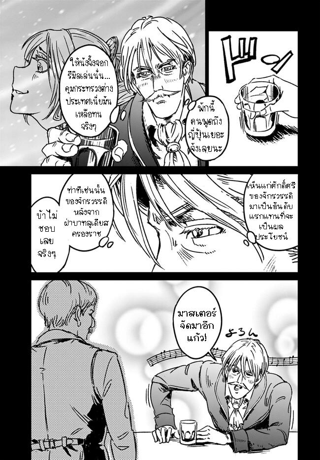 Manga-lc-com อ่านมังงะ อ่านการ์ตูน ออนไลน์ ฟรี Nihonkoku Shoukan ตอนที่ 1 2 3 4 5 6 7 8 9 10 11 12 13 14 ฟรี ไม่มีโฆษณา Manga-lc - อ่าน มังงะ อ่าน การ์ตูน ออนไลน์ อ่านมังงะ ฟรี