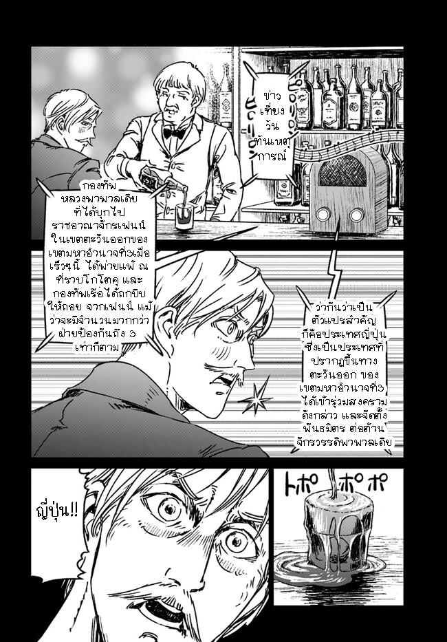 Manga-lc-com อ่านมังงะ อ่านการ์ตูน ออนไลน์ ฟรี Nihonkoku Shoukan ตอนที่ 1 2 3 4 5 6 7 8 9 10 11 12 13 14 ฟรี ไม่มีโฆษณา Manga-lc - อ่าน มังงะ อ่าน การ์ตูน ออนไลน์ อ่านมังงะ ฟรี