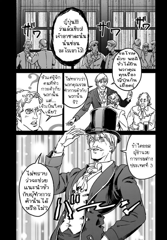 Manga-lc-com อ่านมังงะ อ่านการ์ตูน ออนไลน์ ฟรี Nihonkoku Shoukan ตอนที่ 1 2 3 4 5 6 7 8 9 10 11 12 13 14 ฟรี ไม่มีโฆษณา Manga-lc - อ่าน มังงะ อ่าน การ์ตูน ออนไลน์ อ่านมังงะ ฟรี