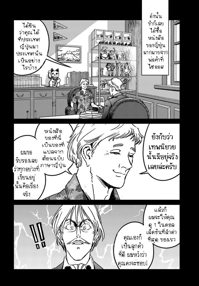 Manga-lc-com อ่านมังงะ อ่านการ์ตูน ออนไลน์ ฟรี Nihonkoku Shoukan ตอนที่ 1 2 3 4 5 6 7 8 9 10 11 12 13 14 ฟรี ไม่มีโฆษณา Manga-lc - อ่าน มังงะ อ่าน การ์ตูน ออนไลน์ อ่านมังงะ ฟรี