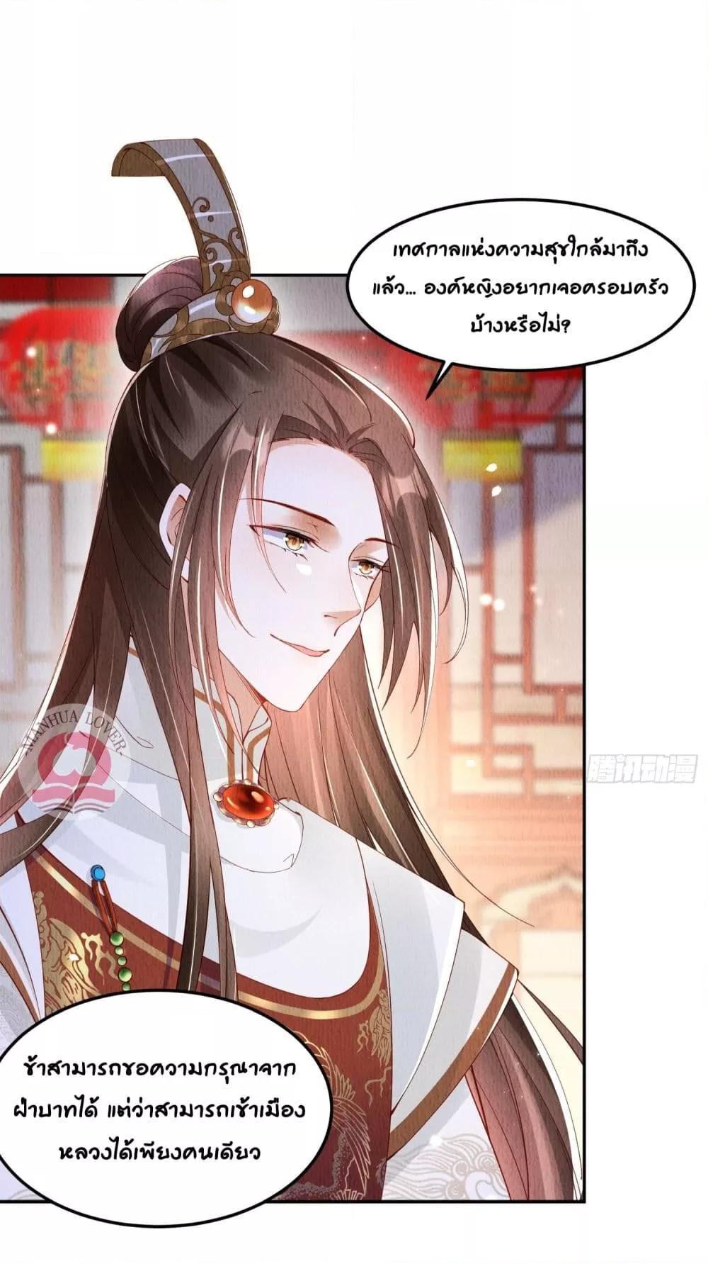Manga-lc-com อ่านมังงะ อ่านการ์ตูน ออนไลน์ ฟรี After I Bloom, a Hundred Flowers Will ill – ดอกไม้นับร้อยจะตาย หลังจากที่ข้าเบ่งบาน ตอนที่ 1 2 3 4 5 6 7 8 9 10 11 12 13 14 ฟรี ไม่มีโฆษณา Manga-lc - อ่าน มังงะ อ่าน การ์ตูน ออนไลน์ อ่านมังงะ ฟรี