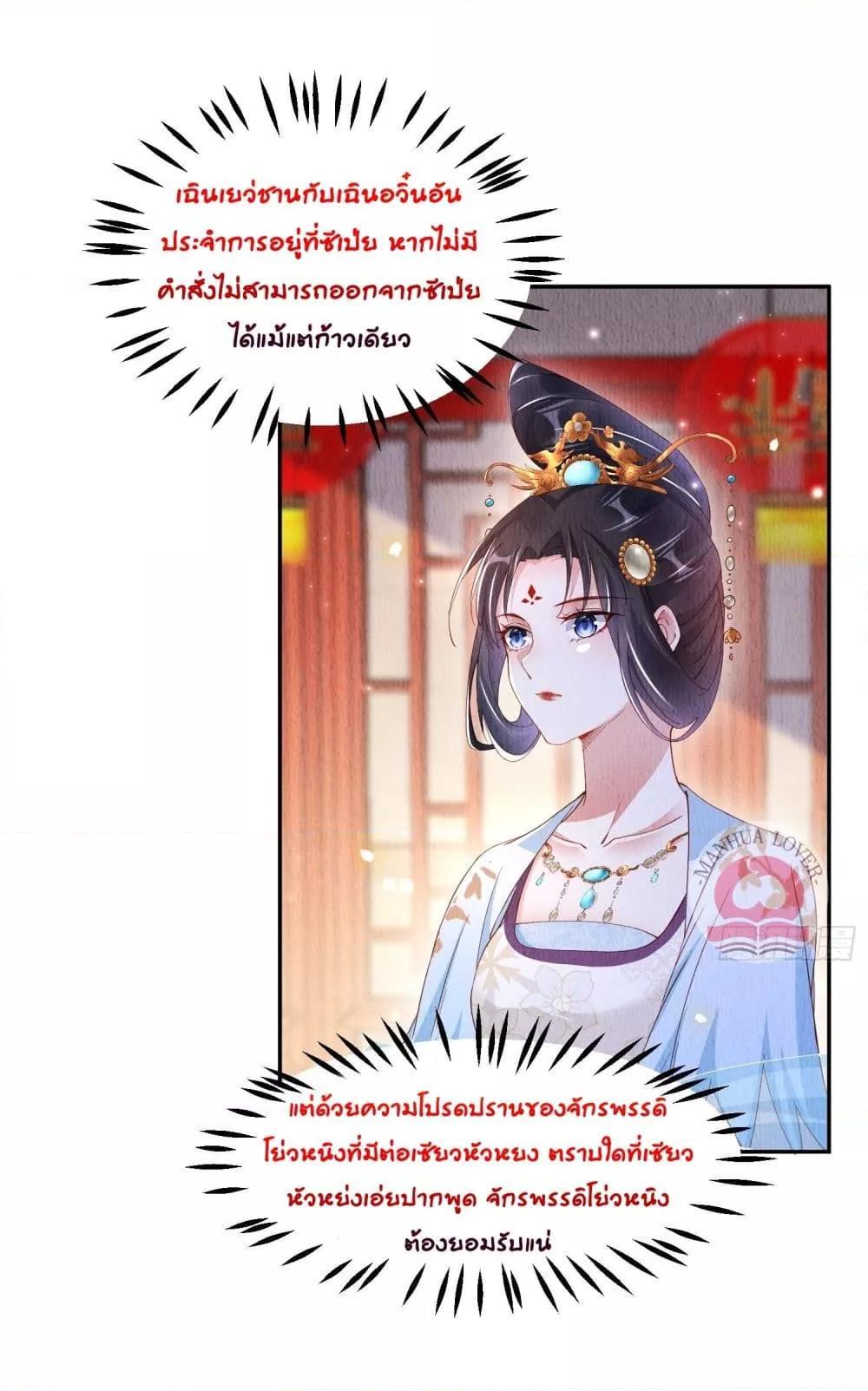 Manga-lc-com อ่านมังงะ อ่านการ์ตูน ออนไลน์ ฟรี After I Bloom, a Hundred Flowers Will ill – ดอกไม้นับร้อยจะตาย หลังจากที่ข้าเบ่งบาน ตอนที่ 1 2 3 4 5 6 7 8 9 10 11 12 13 14 ฟรี ไม่มีโฆษณา Manga-lc - อ่าน มังงะ อ่าน การ์ตูน ออนไลน์ อ่านมังงะ ฟรี