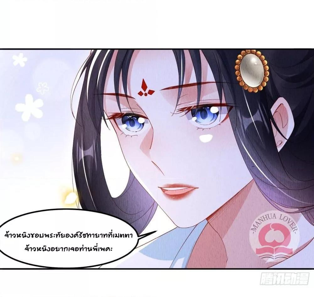 Manga-lc-com อ่านมังงะ อ่านการ์ตูน ออนไลน์ ฟรี After I Bloom, a Hundred Flowers Will ill – ดอกไม้นับร้อยจะตาย หลังจากที่ข้าเบ่งบาน ตอนที่ 1 2 3 4 5 6 7 8 9 10 11 12 13 14 ฟรี ไม่มีโฆษณา Manga-lc - อ่าน มังงะ อ่าน การ์ตูน ออนไลน์ อ่านมังงะ ฟรี