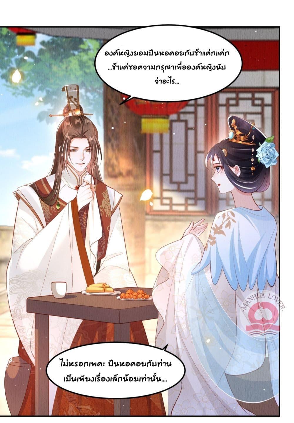 Manga-lc-com อ่านมังงะ อ่านการ์ตูน ออนไลน์ ฟรี After I Bloom, a Hundred Flowers Will ill – ดอกไม้นับร้อยจะตาย หลังจากที่ข้าเบ่งบาน ตอนที่ 1 2 3 4 5 6 7 8 9 10 11 12 13 14 ฟรี ไม่มีโฆษณา Manga-lc - อ่าน มังงะ อ่าน การ์ตูน ออนไลน์ อ่านมังงะ ฟรี