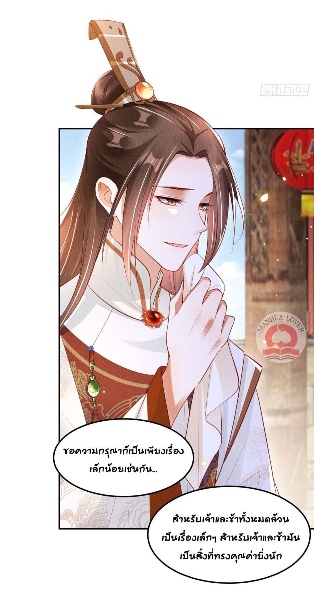 Manga-lc-com อ่านมังงะ อ่านการ์ตูน ออนไลน์ ฟรี After I Bloom, a Hundred Flowers Will ill – ดอกไม้นับร้อยจะตาย หลังจากที่ข้าเบ่งบาน ตอนที่ 1 2 3 4 5 6 7 8 9 10 11 12 13 14 ฟรี ไม่มีโฆษณา Manga-lc - อ่าน มังงะ อ่าน การ์ตูน ออนไลน์ อ่านมังงะ ฟรี