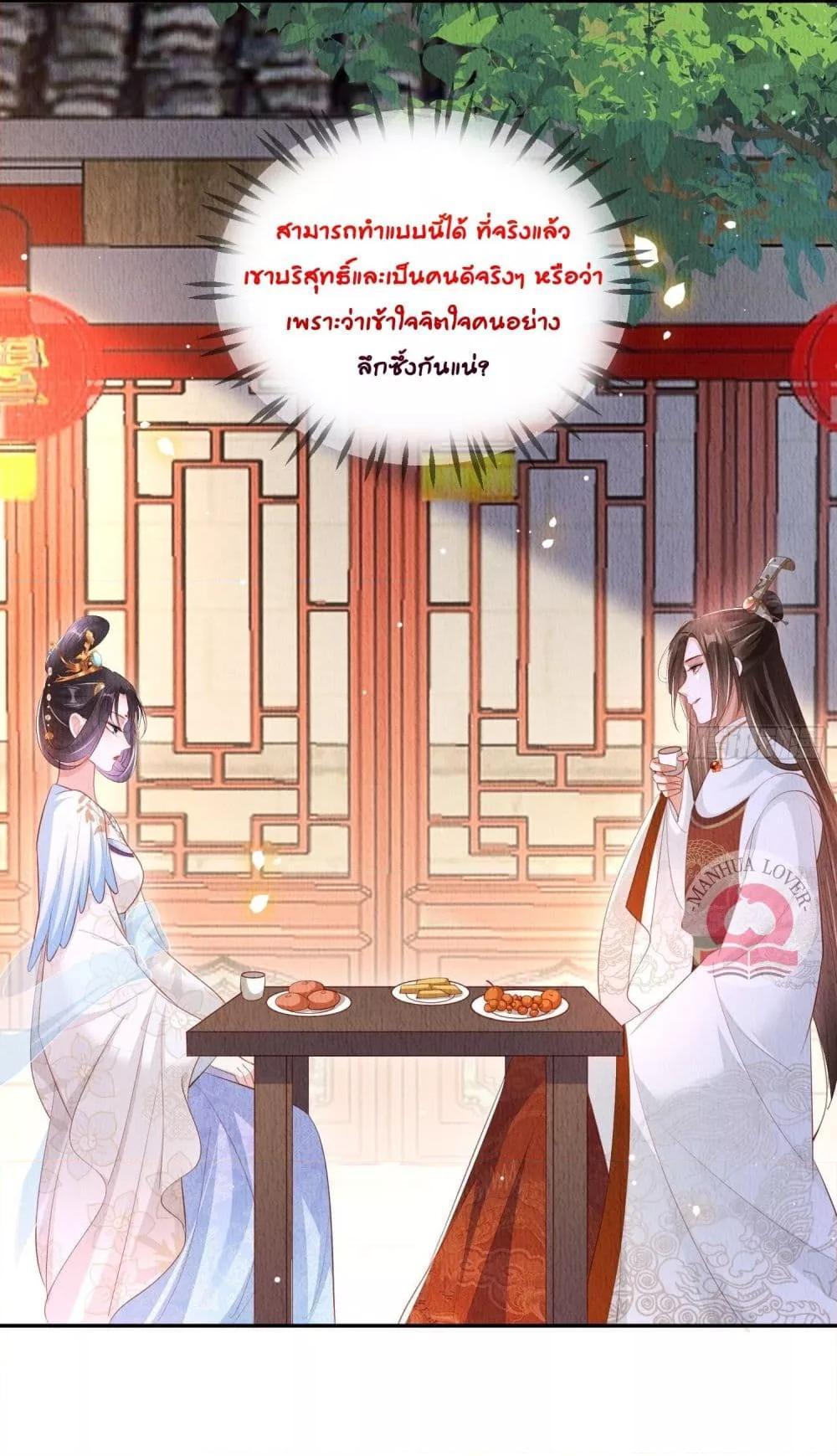 Manga-lc-com อ่านมังงะ อ่านการ์ตูน ออนไลน์ ฟรี After I Bloom, a Hundred Flowers Will ill – ดอกไม้นับร้อยจะตาย หลังจากที่ข้าเบ่งบาน ตอนที่ 1 2 3 4 5 6 7 8 9 10 11 12 13 14 ฟรี ไม่มีโฆษณา Manga-lc - อ่าน มังงะ อ่าน การ์ตูน ออนไลน์ อ่านมังงะ ฟรี