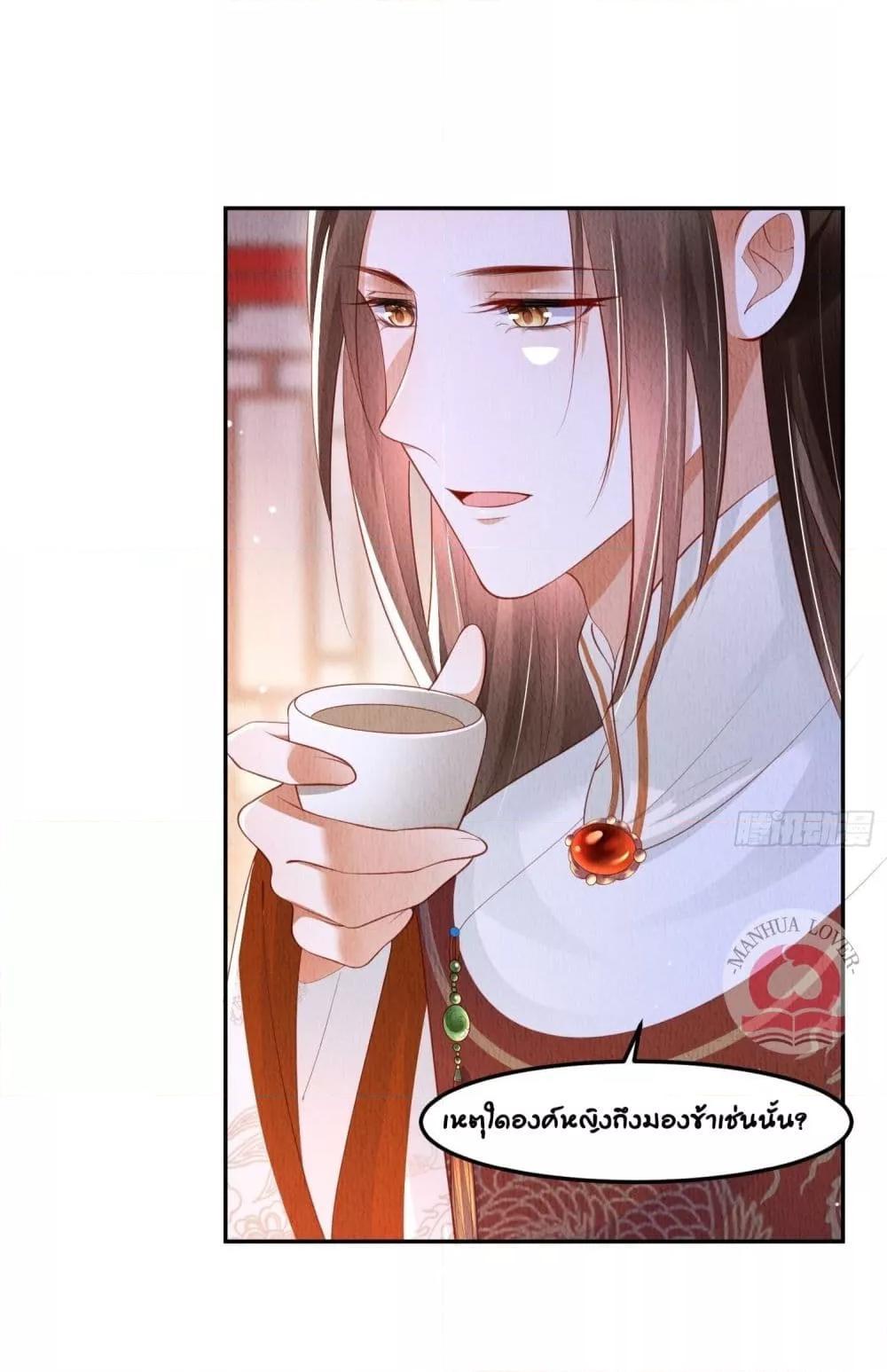 Manga-lc-com อ่านมังงะ อ่านการ์ตูน ออนไลน์ ฟรี After I Bloom, a Hundred Flowers Will ill – ดอกไม้นับร้อยจะตาย หลังจากที่ข้าเบ่งบาน ตอนที่ 1 2 3 4 5 6 7 8 9 10 11 12 13 14 ฟรี ไม่มีโฆษณา Manga-lc - อ่าน มังงะ อ่าน การ์ตูน ออนไลน์ อ่านมังงะ ฟรี