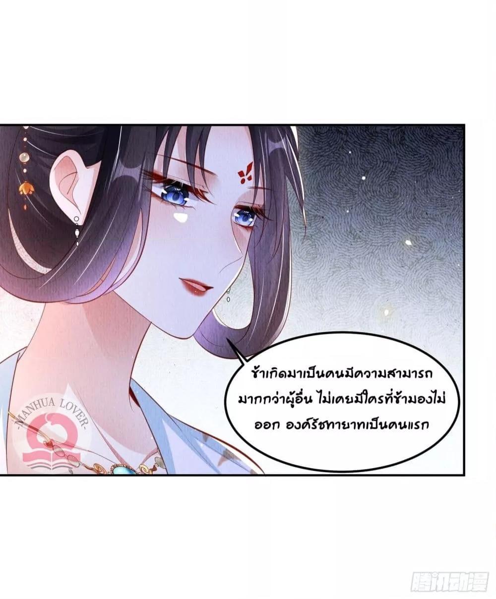 Manga-lc-com อ่านมังงะ อ่านการ์ตูน ออนไลน์ ฟรี After I Bloom, a Hundred Flowers Will ill – ดอกไม้นับร้อยจะตาย หลังจากที่ข้าเบ่งบาน ตอนที่ 1 2 3 4 5 6 7 8 9 10 11 12 13 14 ฟรี ไม่มีโฆษณา Manga-lc - อ่าน มังงะ อ่าน การ์ตูน ออนไลน์ อ่านมังงะ ฟรี