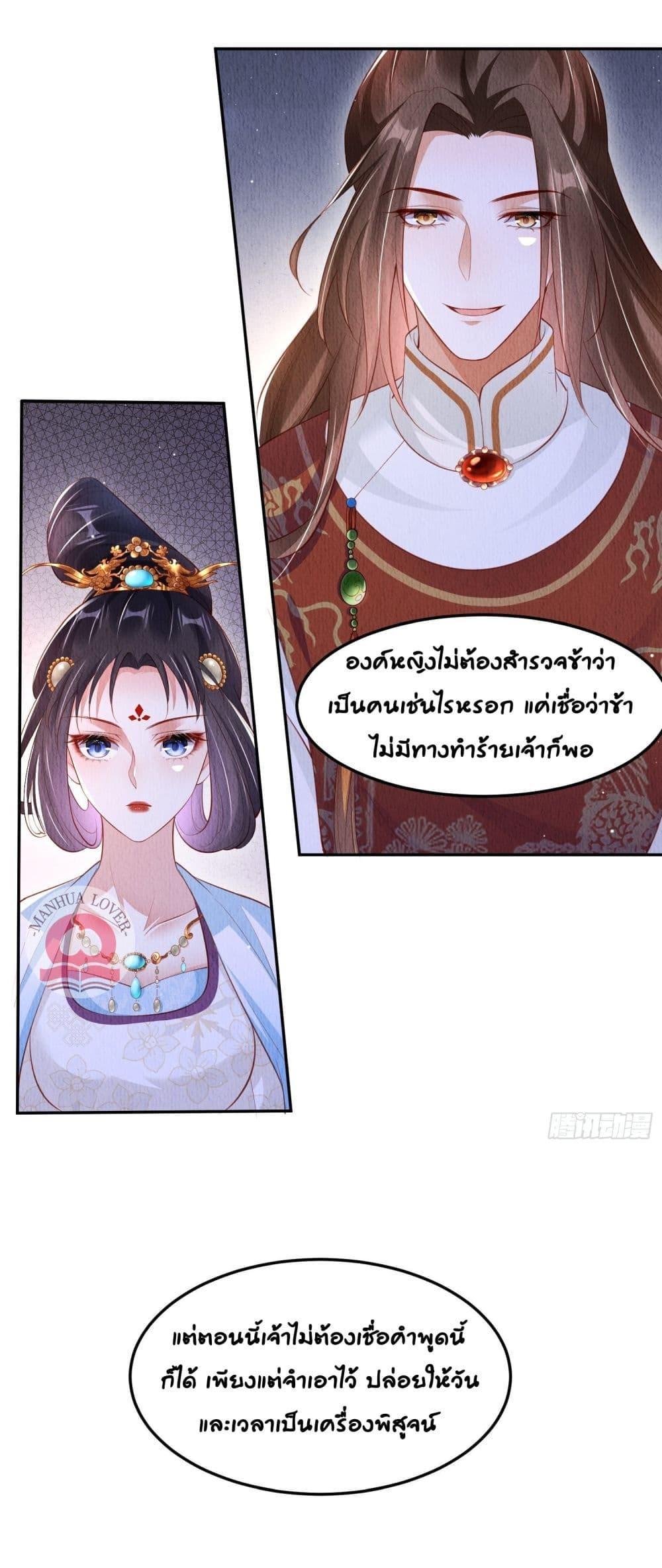 Manga-lc-com อ่านมังงะ อ่านการ์ตูน ออนไลน์ ฟรี After I Bloom, a Hundred Flowers Will ill – ดอกไม้นับร้อยจะตาย หลังจากที่ข้าเบ่งบาน ตอนที่ 1 2 3 4 5 6 7 8 9 10 11 12 13 14 ฟรี ไม่มีโฆษณา Manga-lc - อ่าน มังงะ อ่าน การ์ตูน ออนไลน์ อ่านมังงะ ฟรี