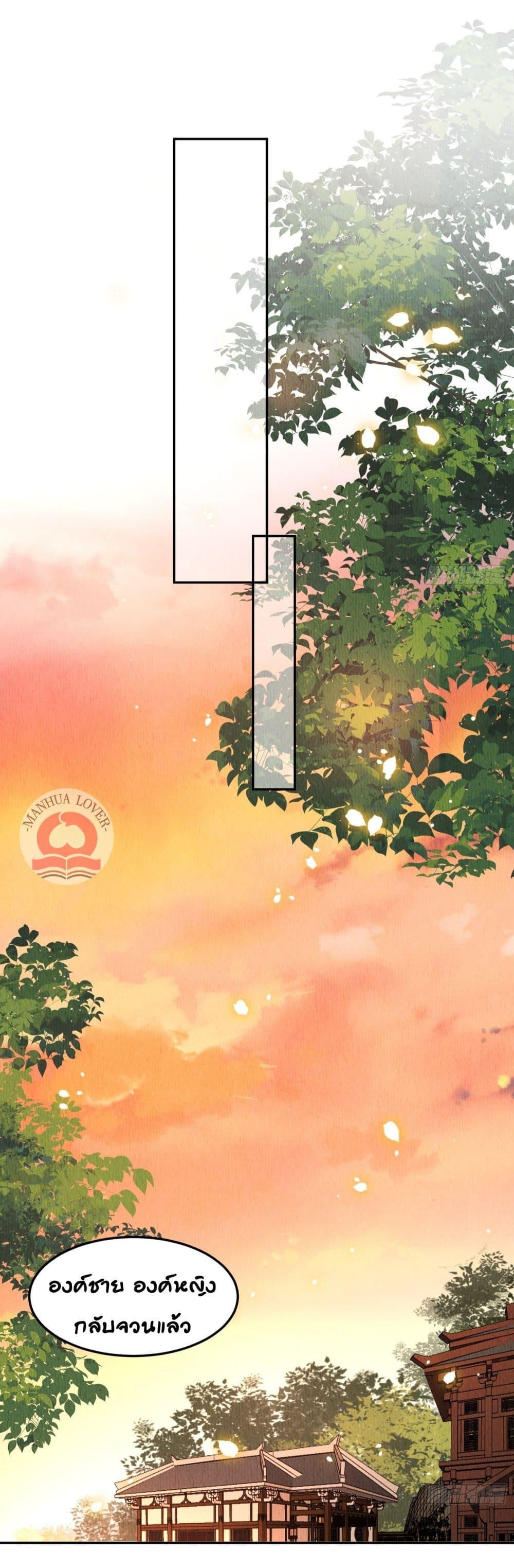 Manga-lc-com อ่านมังงะ อ่านการ์ตูน ออนไลน์ ฟรี After I Bloom, a Hundred Flowers Will ill – ดอกไม้นับร้อยจะตาย หลังจากที่ข้าเบ่งบาน ตอนที่ 1 2 3 4 5 6 7 8 9 10 11 12 13 14 ฟรี ไม่มีโฆษณา Manga-lc - อ่าน มังงะ อ่าน การ์ตูน ออนไลน์ อ่านมังงะ ฟรี