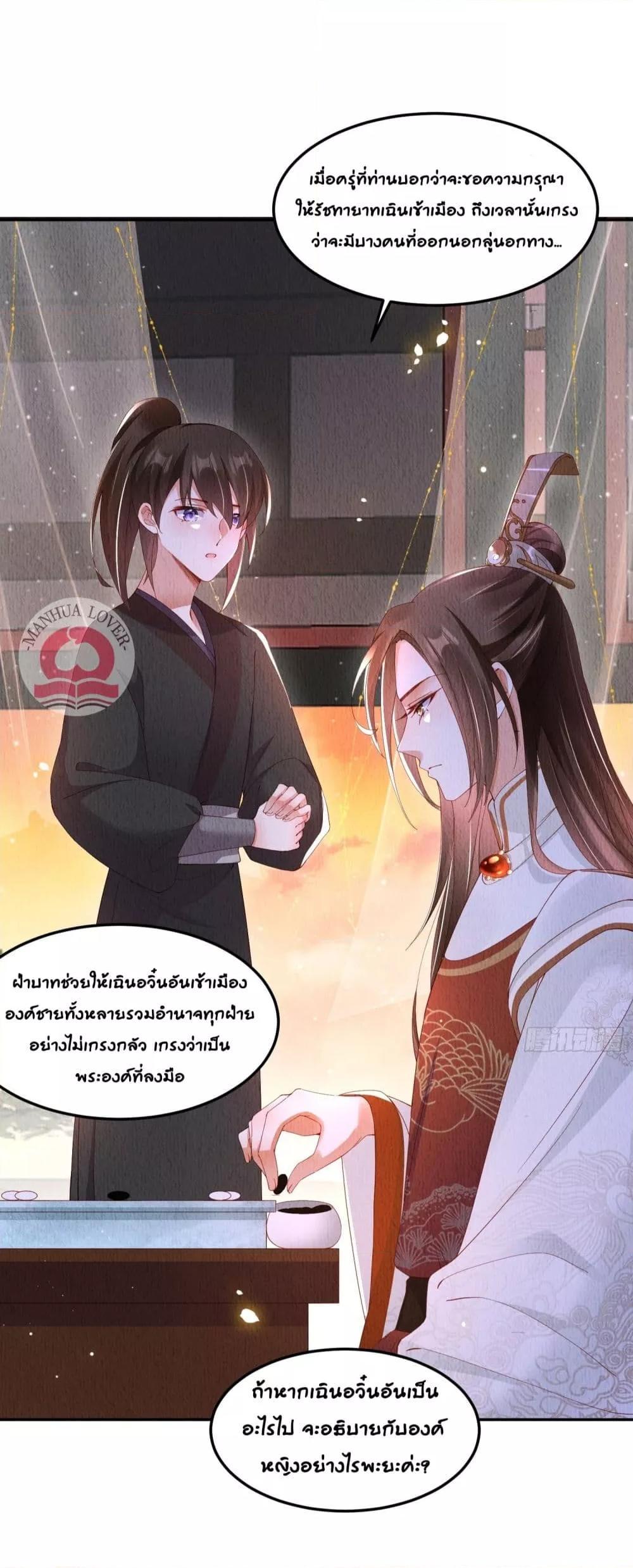 Manga-lc-com อ่านมังงะ อ่านการ์ตูน ออนไลน์ ฟรี After I Bloom, a Hundred Flowers Will ill – ดอกไม้นับร้อยจะตาย หลังจากที่ข้าเบ่งบาน ตอนที่ 1 2 3 4 5 6 7 8 9 10 11 12 13 14 ฟรี ไม่มีโฆษณา Manga-lc - อ่าน มังงะ อ่าน การ์ตูน ออนไลน์ อ่านมังงะ ฟรี
