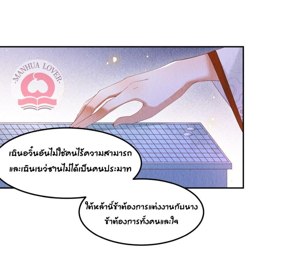Manga-lc-com อ่านมังงะ อ่านการ์ตูน ออนไลน์ ฟรี After I Bloom, a Hundred Flowers Will ill – ดอกไม้นับร้อยจะตาย หลังจากที่ข้าเบ่งบาน ตอนที่ 1 2 3 4 5 6 7 8 9 10 11 12 13 14 ฟรี ไม่มีโฆษณา Manga-lc - อ่าน มังงะ อ่าน การ์ตูน ออนไลน์ อ่านมังงะ ฟรี